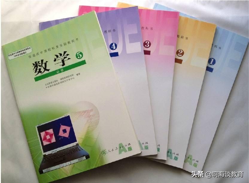 高考数学满分厉害么（高考数学满分有多难）(图1)