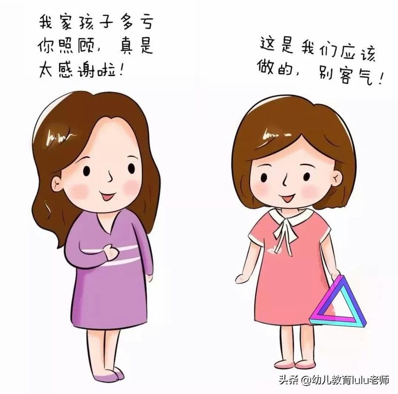 如何和老师交流孩子的情况（与老师沟通的方法和技巧）(图1)