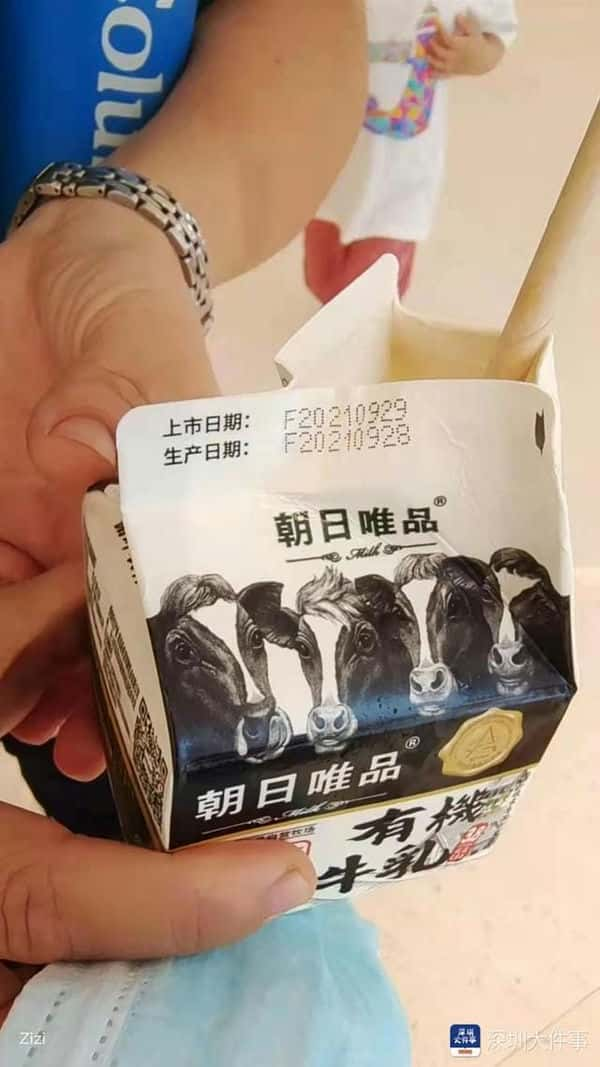 鲜牛奶结块了像豆腐脑但是没变味（鲜牛奶结块但没变味）(图4)