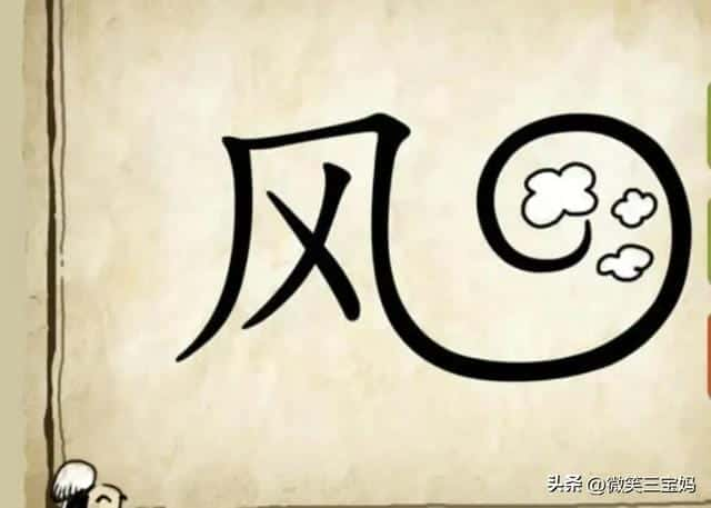 2018微信看图猜成语答案及图片500个最新汇总一览（表情猜成语100个图片）(图1)