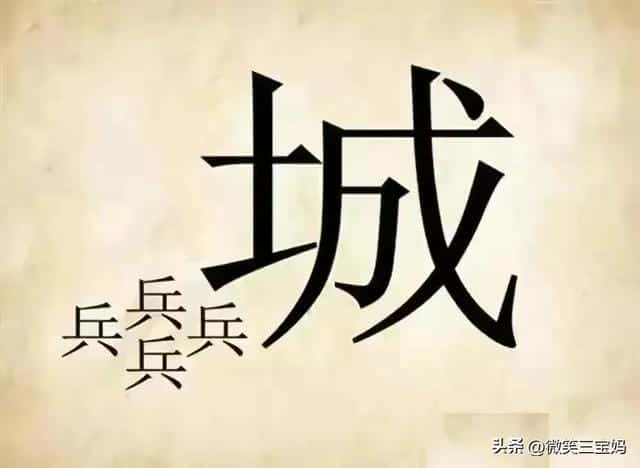 2018微信看图猜成语答案及图片500个最新汇总一览（表情猜成语100个图片）(图3)