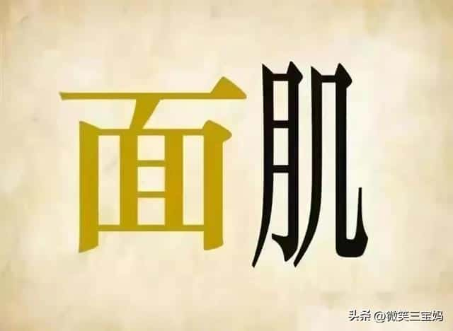 2018微信看图猜成语答案及图片500个最新汇总一览（表情猜成语100个图片）(图5)