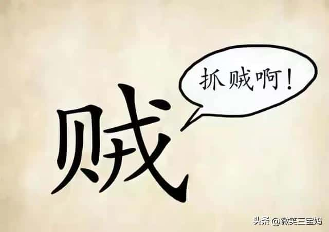 2018微信看图猜成语答案及图片500个最新汇总一览（表情猜成语100个图片）(图22)