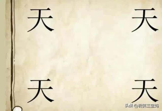 2018微信看图猜成语答案及图片500个最新汇总一览（表情猜成语100个图片）(图33)