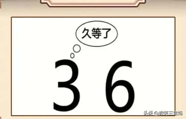 2018微信看图猜成语答案及图片500个最新汇总一览（表情猜成语100个图片）(图67)