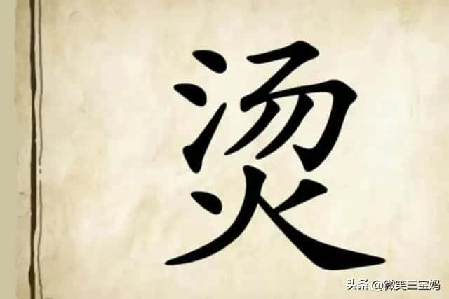 2018微信看图猜成语答案及图片500个最新汇总一览（表情猜成语100个图片）(图90)