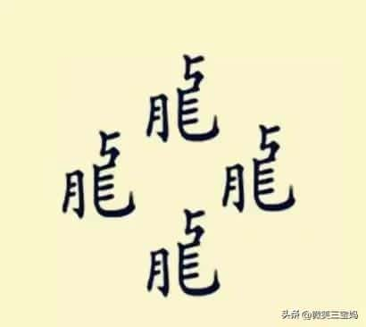 2018微信看图猜成语答案及图片500个最新汇总一览（表情猜成语100个图片）(图91)