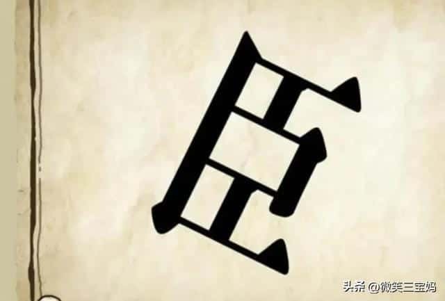 2018微信看图猜成语答案及图片500个最新汇总一览（表情猜成语100个图片）(图95)