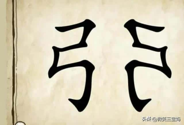 2018微信看图猜成语答案及图片500个最新汇总一览（表情猜成语100个图片）(图96)