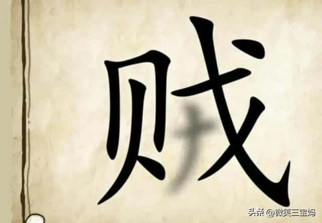 2018微信看图猜成语答案及图片500个最新汇总一览（表情猜成语100个图片）(图100)