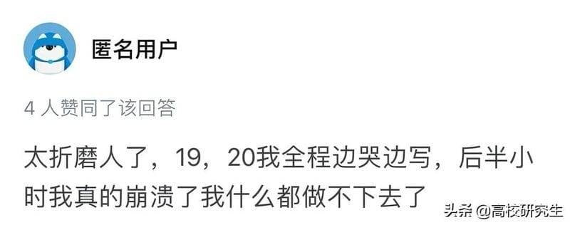 上海高考分数线一本分数线是多少分（上海一本分数线是多少）(图6)