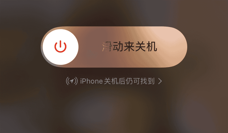 iphone 11卡死无法关机（苹果11卡死屏幕无反应原因）(图5)