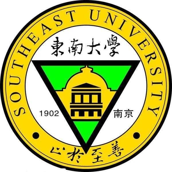 东南大学为什么这么低调（东南大学为什么不出名）(图4)