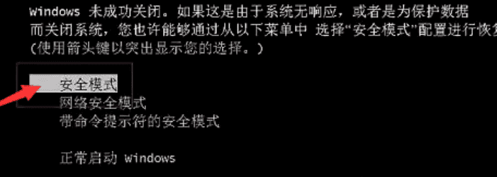 笔记本开机后屏幕不亮却在运行（笔记本开机屏幕不亮机身有在工作怎么回事）(图6)