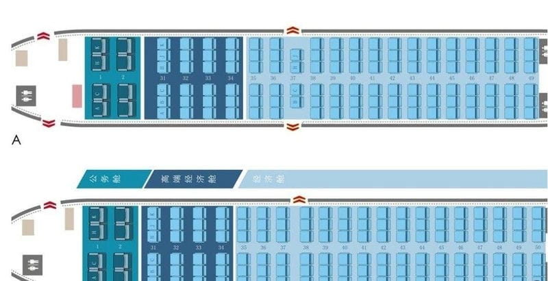 网上买飞机票可选座位吗（第一次坐飞机怎么选座位）(图2)