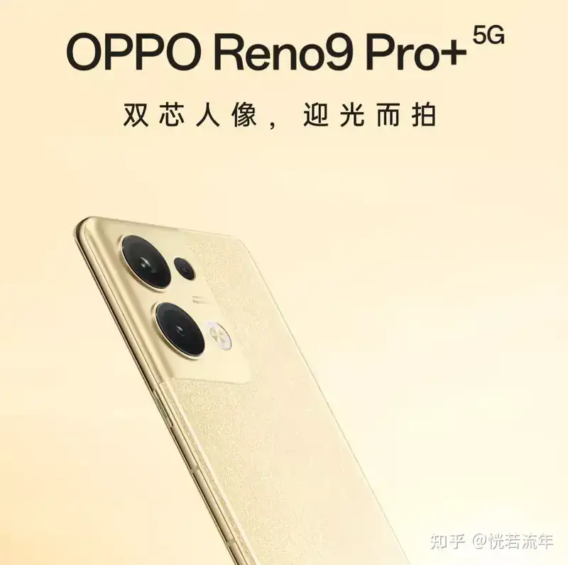 oppor9运行内存（运行内存是什么意思）(图6)