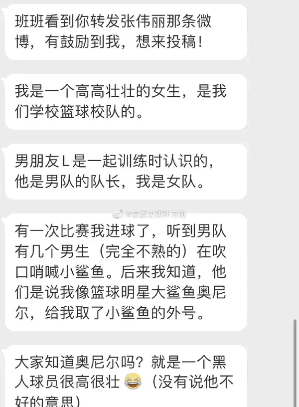 三观正的男生是啥样的（三观正是什么意思）(图1)