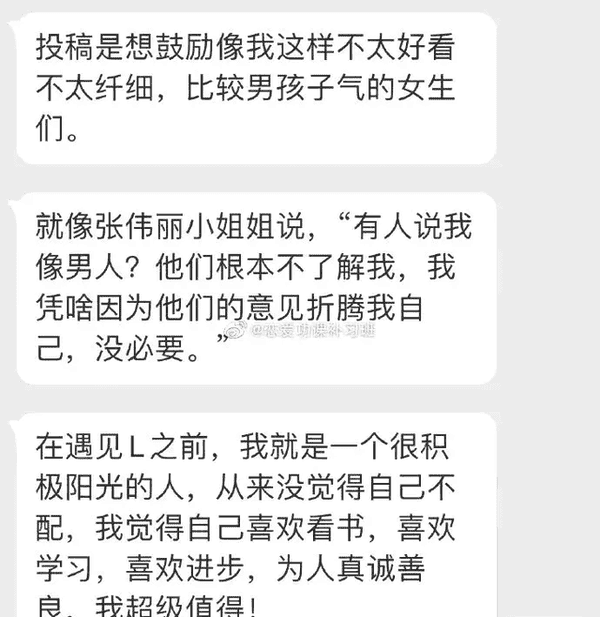 三观正的男生是啥样的（三观正是什么意思）(图9)