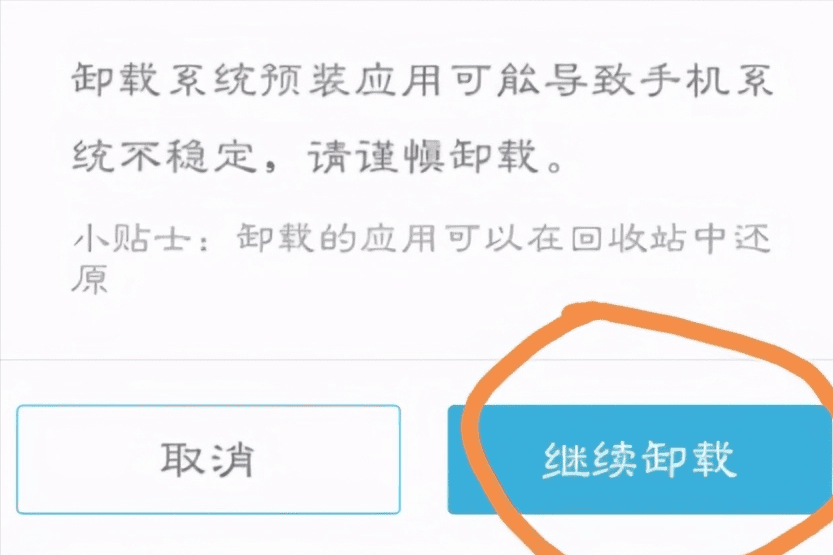 手机屏幕闪屏是怎么回事-（手机屏幕闪烁是什么原因造成的）(图2)