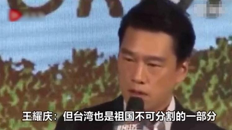 演员王耀庆的简历（王耀庆山东哪里人）(图2)