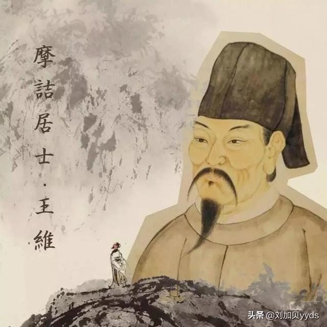 王维的忆山东兄弟的诗是什么（忆山东兄弟古诗原文赏析与注释解释）(图5)