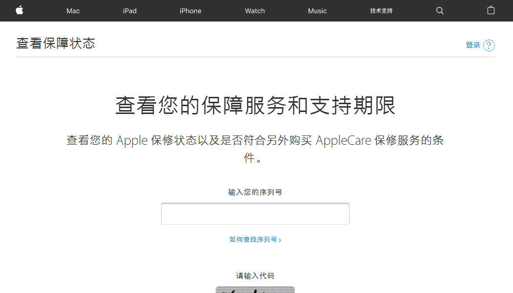 怎样识别苹果手机是不是正品（苹果手机真假辨别最准方法）(图3)