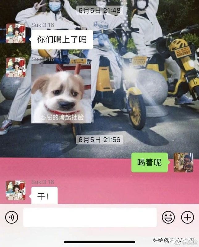 女星蛋糕门（娱乐圈蛋糕事件是什么意思）(图8)