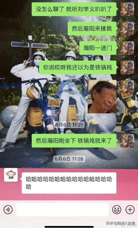 女星蛋糕门（娱乐圈蛋糕事件是什么意思）(图9)