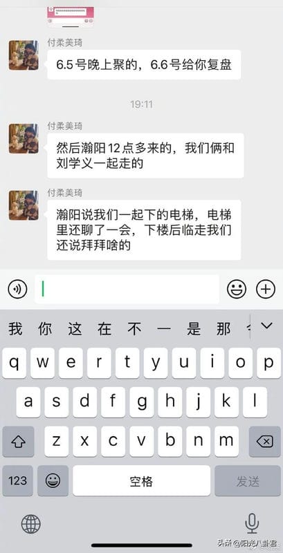 女星蛋糕门（娱乐圈蛋糕事件是什么意思）(图10)