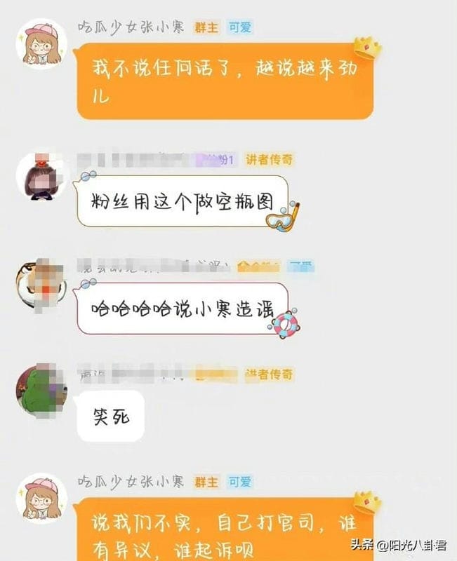 女星蛋糕门（娱乐圈蛋糕事件是什么意思）(图14)