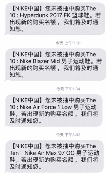 snkrs 怎么读（snkrs抢鞋技巧）(图4)