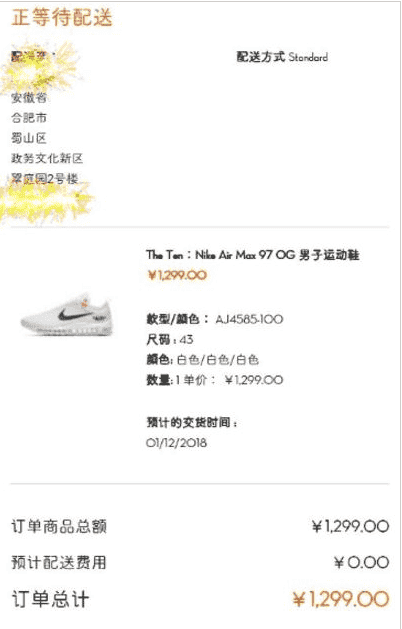 snkrs 怎么读（snkrs抢鞋技巧）(图6)