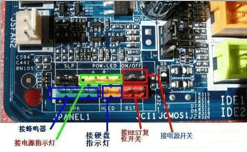 电脑主机电源功率不够会怎么样（电脑电源功率不足会有什么现象）(图5)