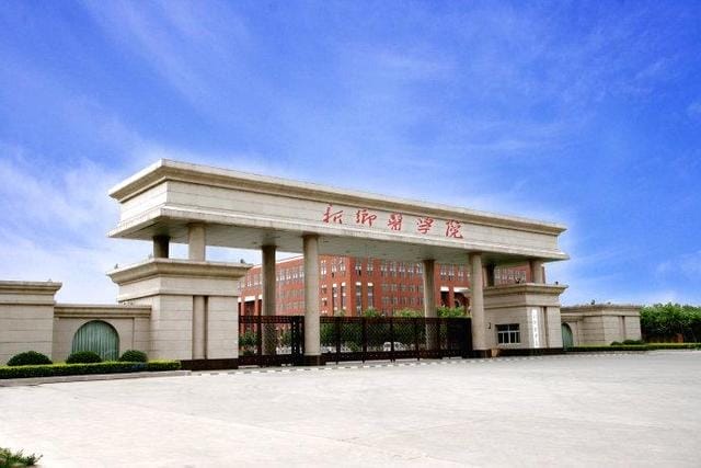 新乡市大学排名一览表（新乡有哪些大学）(图5)