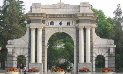 985.和211是什么意思（985是什么意思211又是什么意思）(图2)