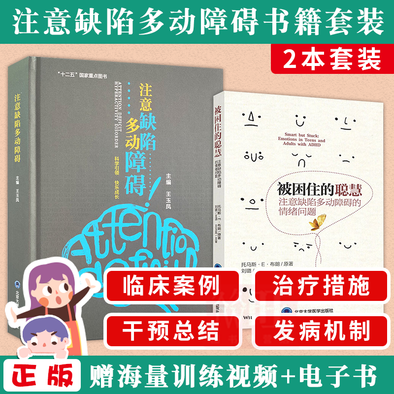 多动症自测40题(多动症自测40题,看完就清楚了!)