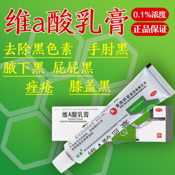 药店淡化痘印的6种药膏(药店淡化痘印的6种药膏是什么)