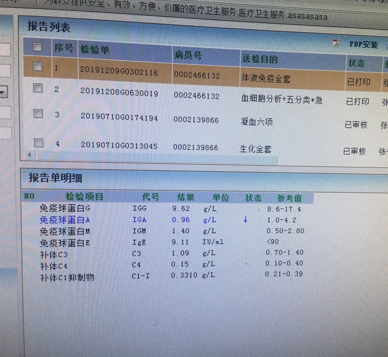 医生为什么不建议查过敏源(医生为什么不建议查过敏源要多少钱)