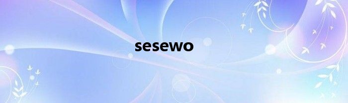  sesewo