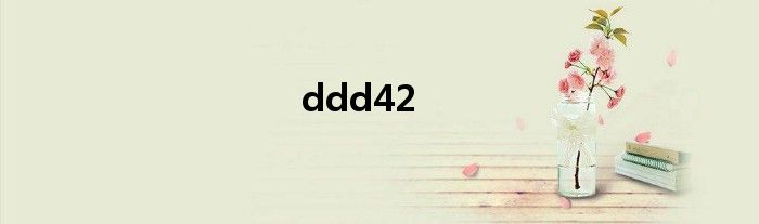  ddd42