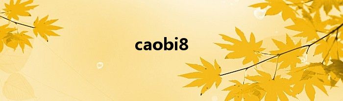  caobi8