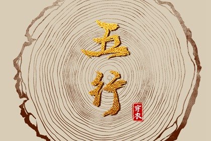 郑博士 十二生肖周运详解10.23-10.29