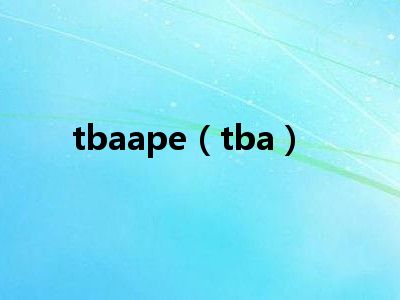 tbaape（tba）