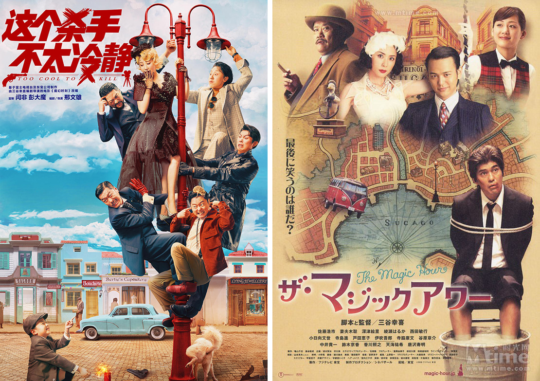 《热辣滚烫》创中国翻拍日本电影票房最高纪录(图2)