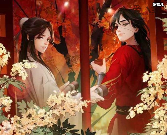 《天官赐福》谢怜和花城是怎么在一起的